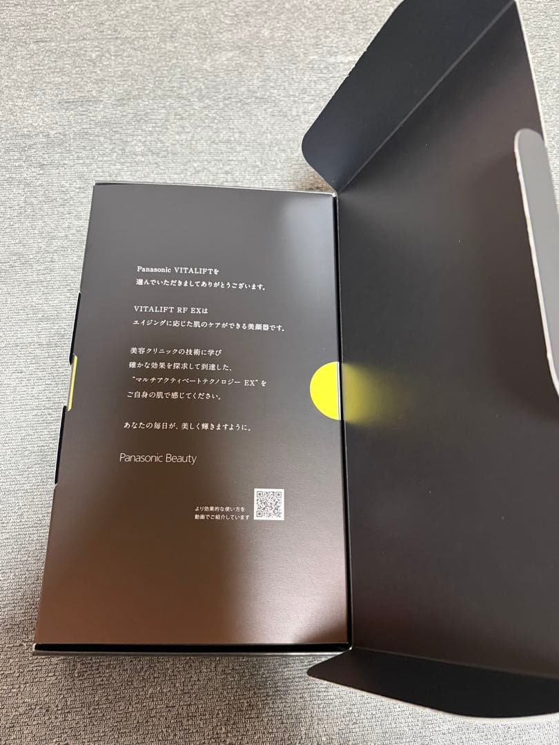 Panasonic VITALIFT 新品未使用EH-SR86-T 美顔器