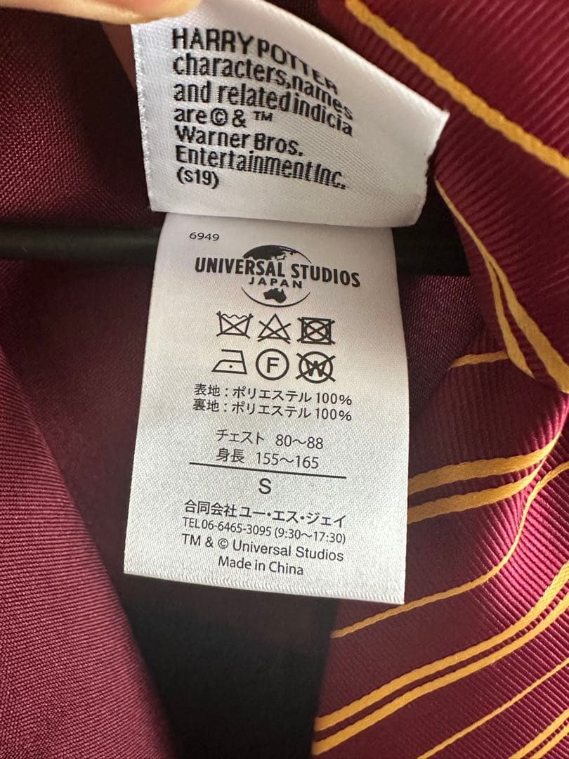 【公式】ハリーポッタースタジオツアー　ローブ グリフィンドール Sサイズ