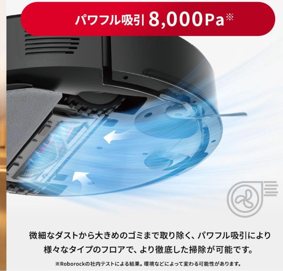 【2025年6月発売】roborock Q7B+ 交換用紙パック4個セット