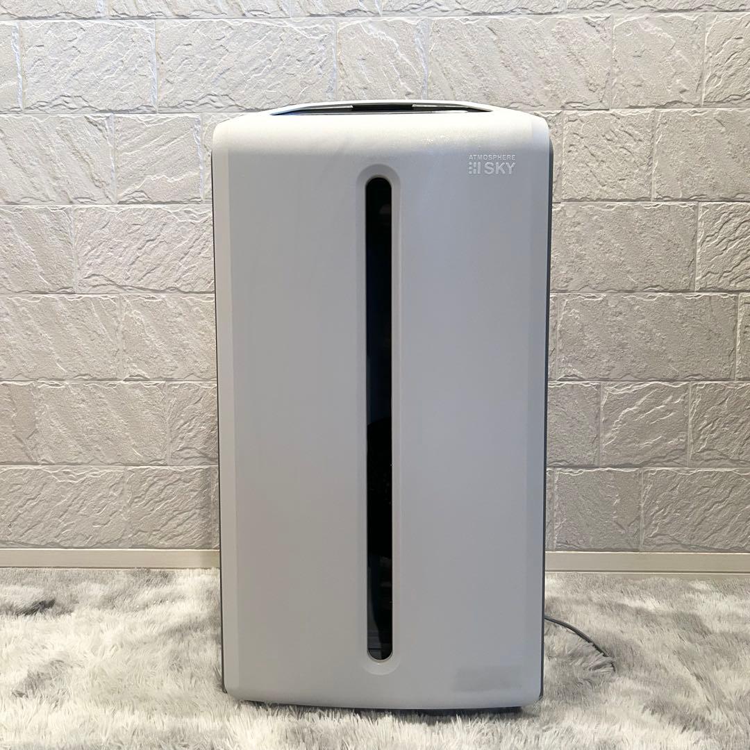 【極美品】 アトモスフィア スカイ アムウェイ 2023年製 Amway