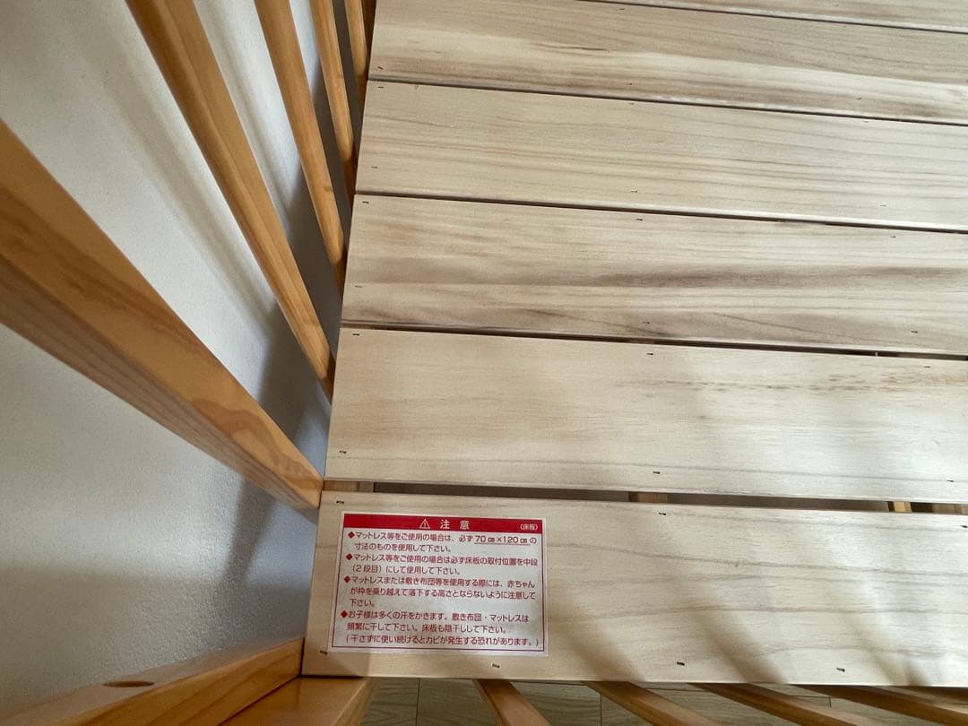 KATOJI ベビーベッド　ハイシート【直接引き取り推奨】札幌近郊