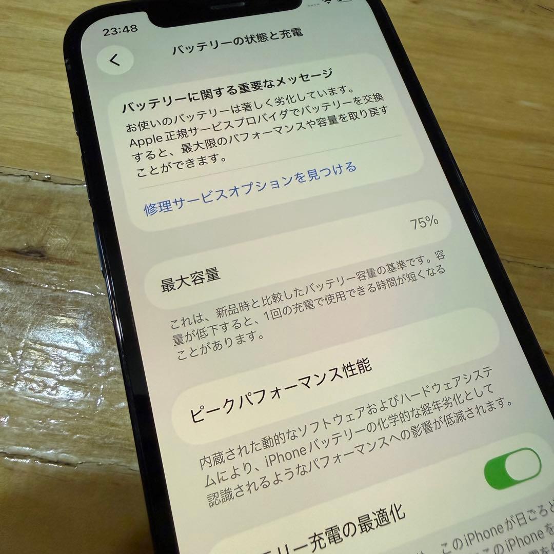【美品】iPhone 12 pro 128GB パシフィックブルー