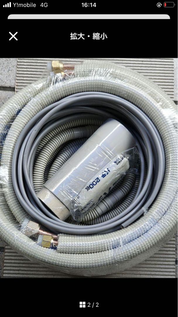 8m◆2セット◆エアコン配管セット ◆２分３分、VVF、非粘着テープ3個他◆新品