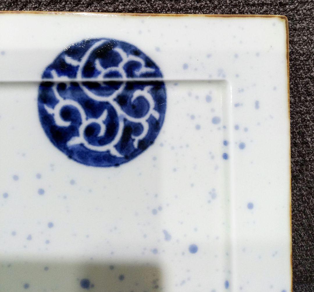 有田焼　唐草丸紋　スクエアプレート　ディナープレート　磁器　福泉窯