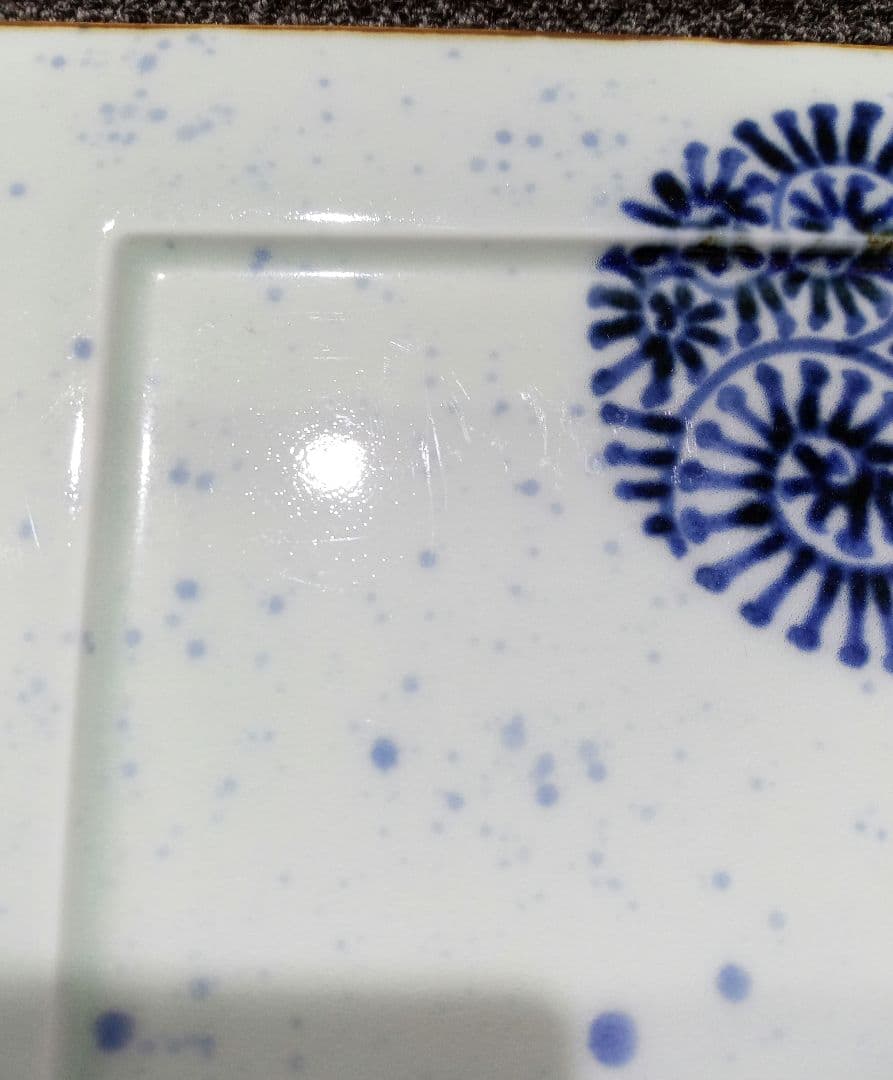 有田焼　唐草丸紋　スクエアプレート　ディナープレート　磁器　福泉窯