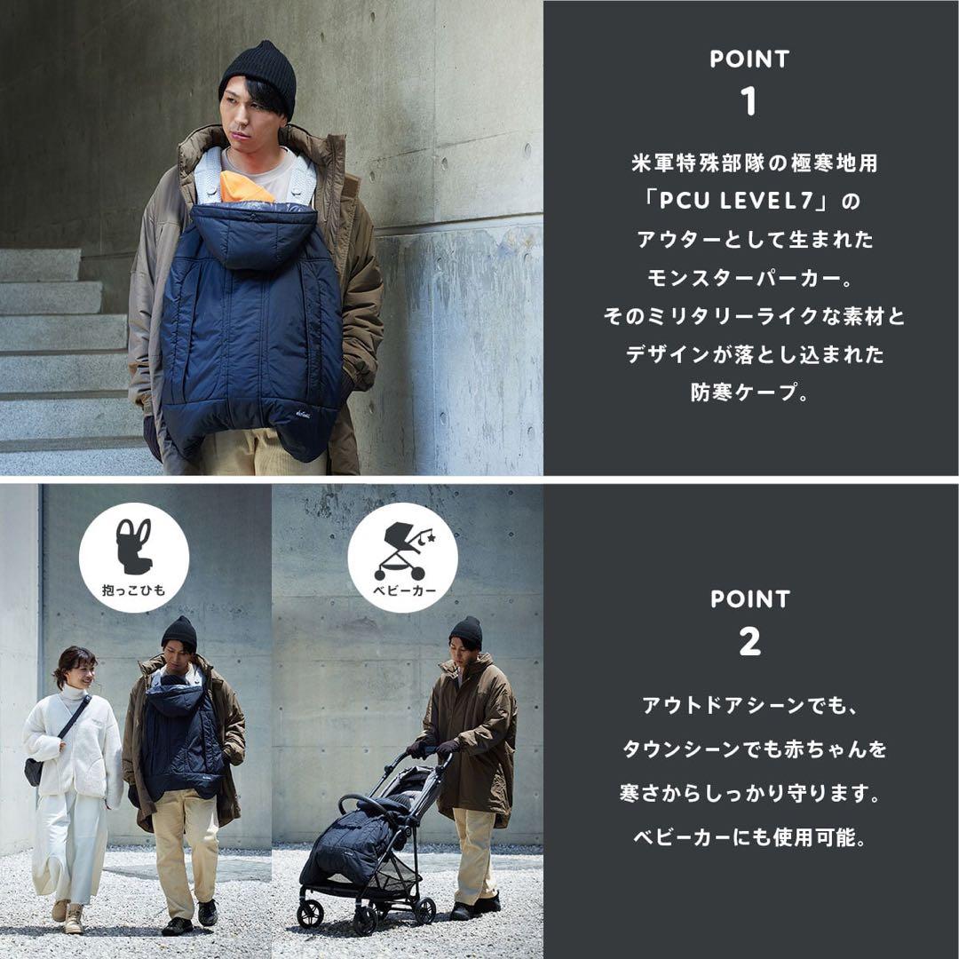 トト　WILD THINGS×baby hopper モンスターパーカー