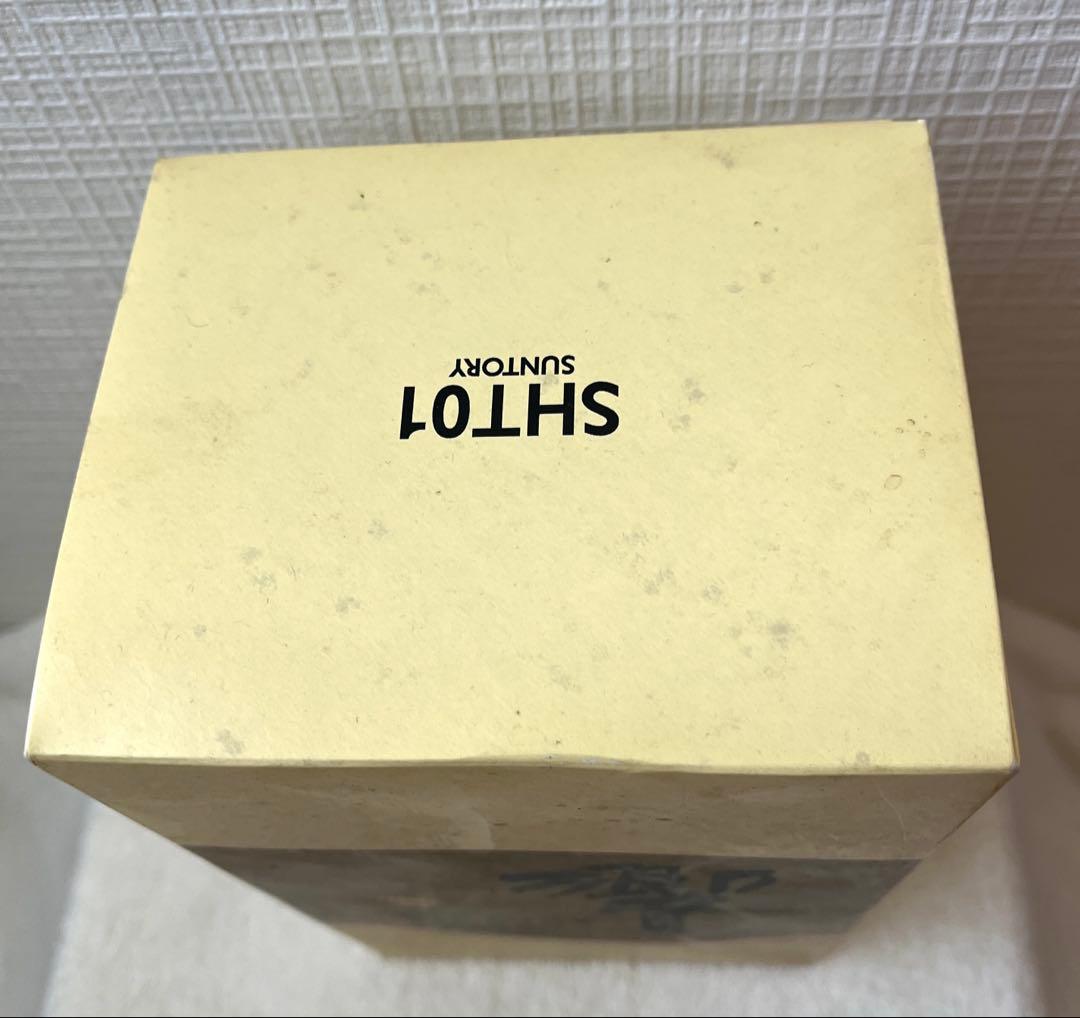 SUNTORY 響 17年 両面ゴールドラベル 箱入りウイスキー