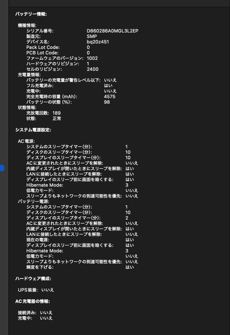 MacBook Pro 2020年 Corei5 8GB 256GB