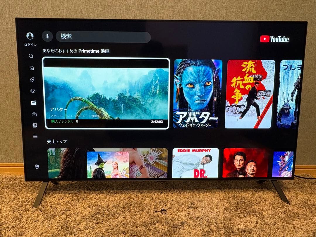 【動作確認済】LG有機EL48型 OLED48A2PJA 2022 年モデル