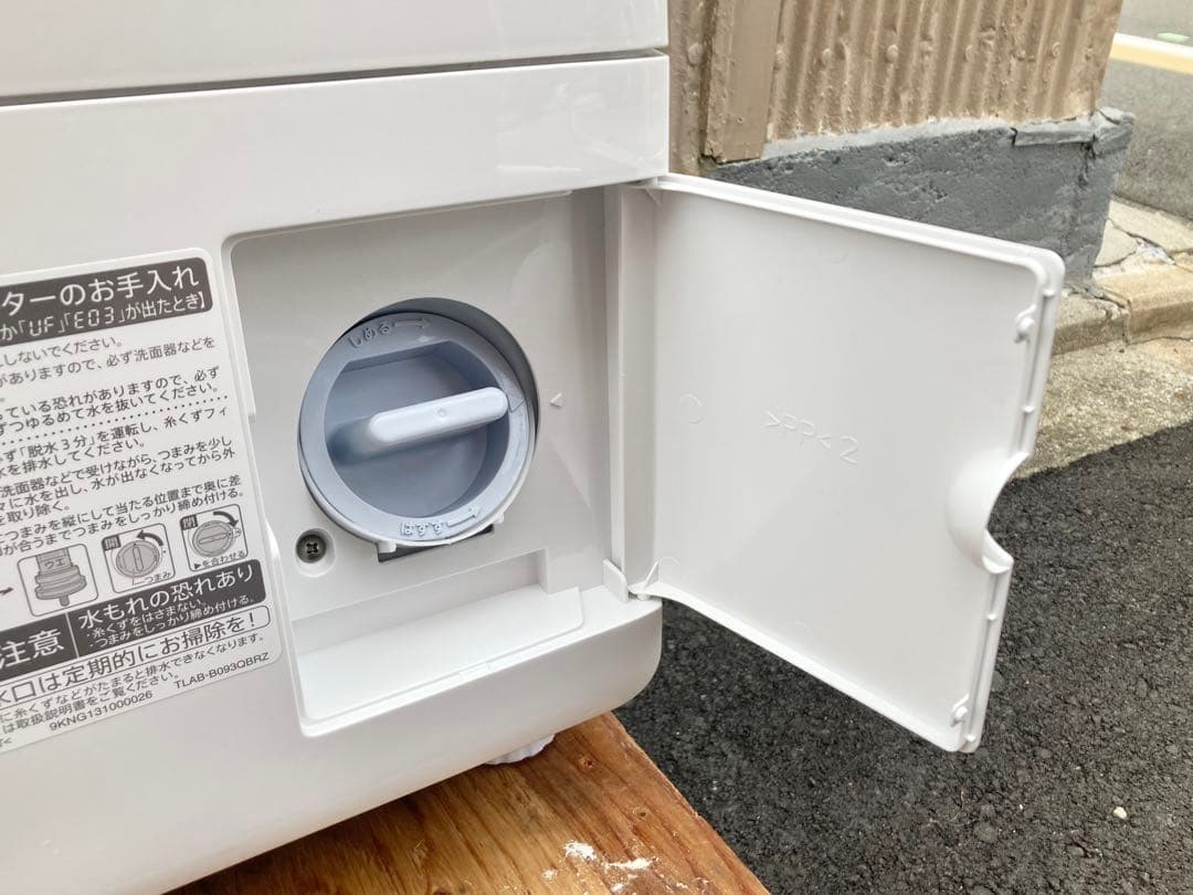 SHARP ドラム式洗濯乾燥機　ES-S7H-WR