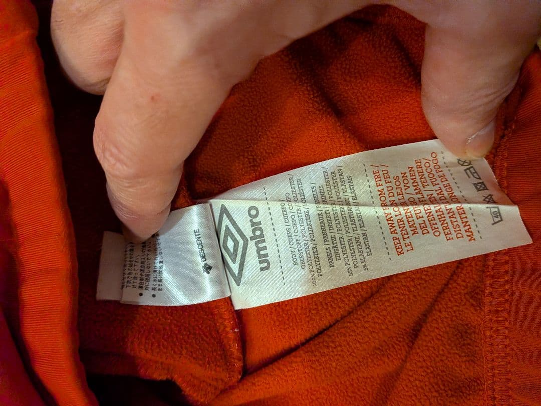 Umbro イングランド代表 トレーニングウェア長袖