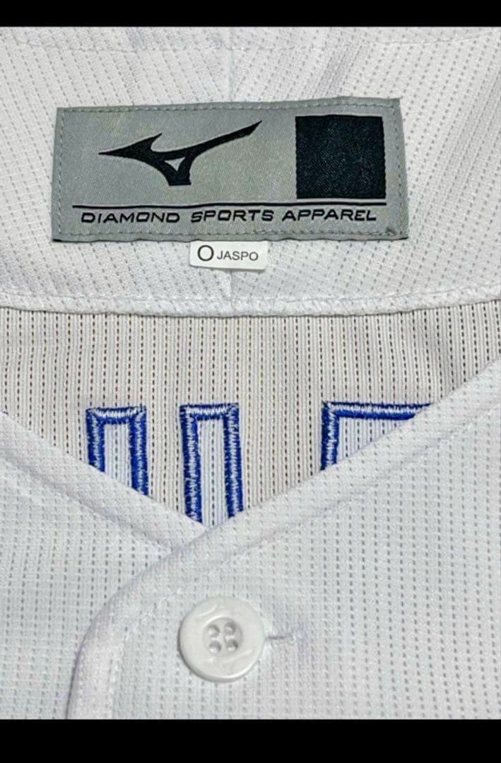 中日ドラゴンズ高橋宏斗　直筆サイン入り刺繍ユニフォーム2枚　ホームビジターセット