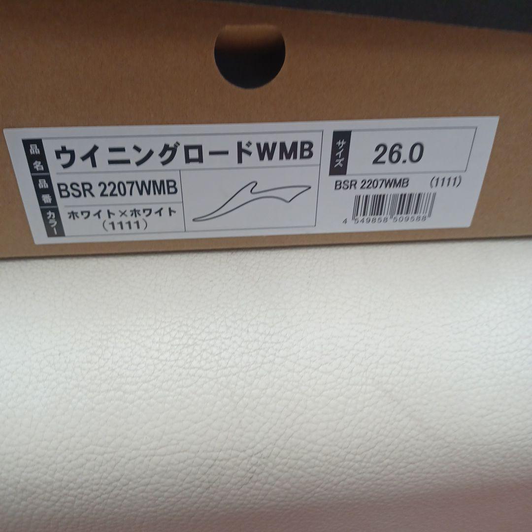 ZETT　ウイニングロードWMB　26cm