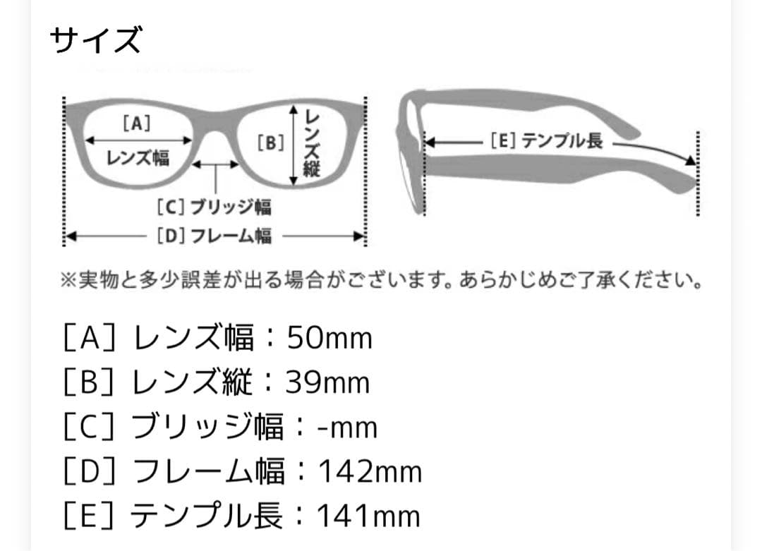 レイバン折り畳みサングラス 定価29040