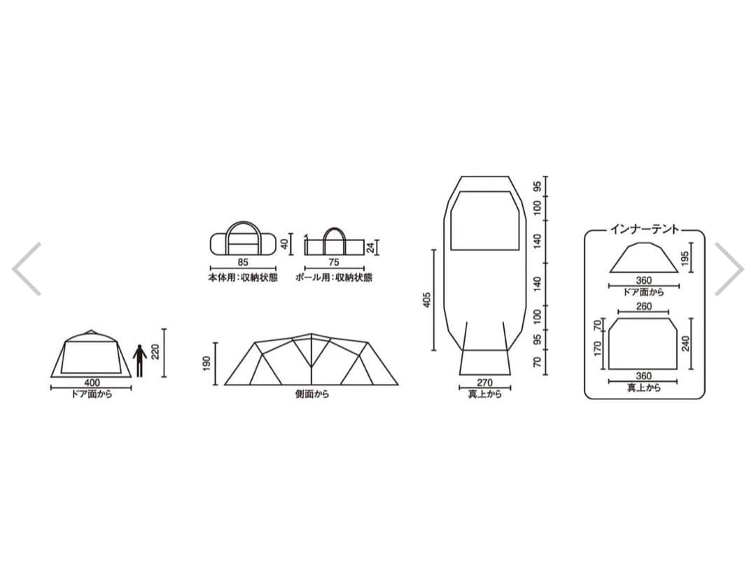【ミント】コールマン コクーン3 2ルームテント coleman