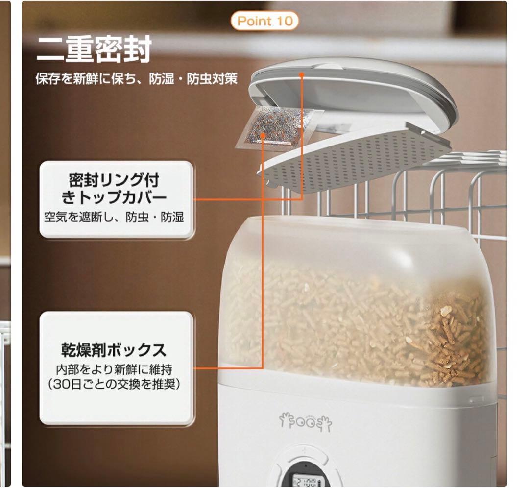 「楽天１位」 自動給餌器 猫 犬 カメラ スマホ タイマー ペット 定時定量