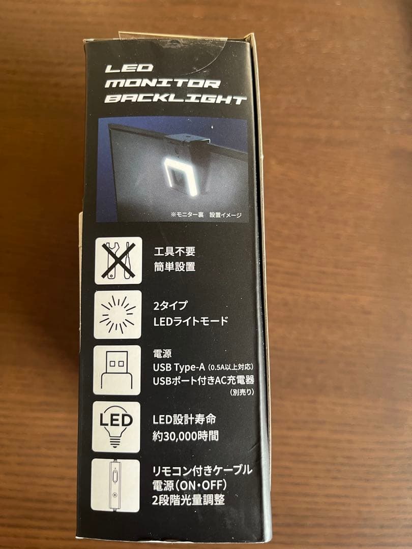 未使用品】BenQ GW2790QT、モニターバックライト