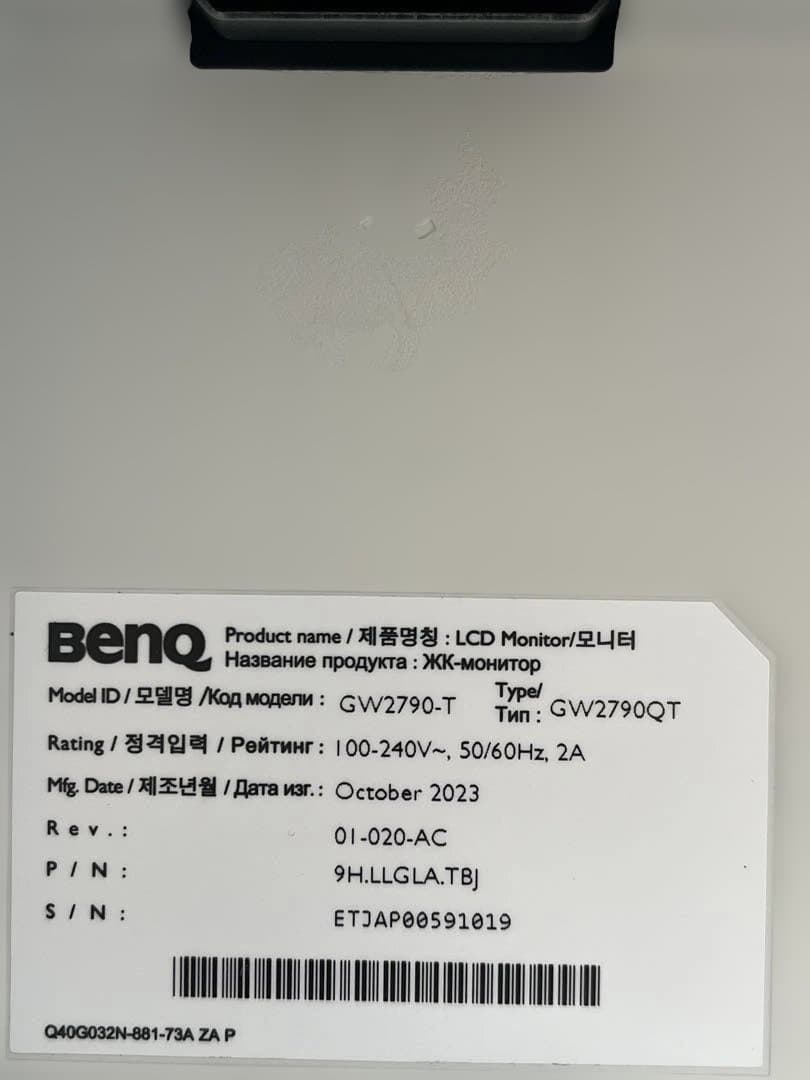 未使用品】BenQ GW2790QT、モニターバックライト