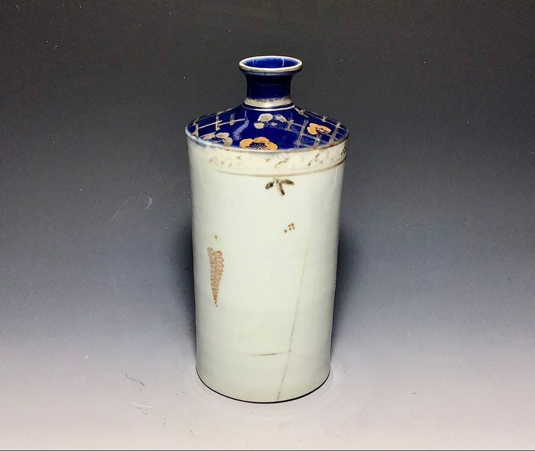 「古九谷」金銀彩藤文瓶