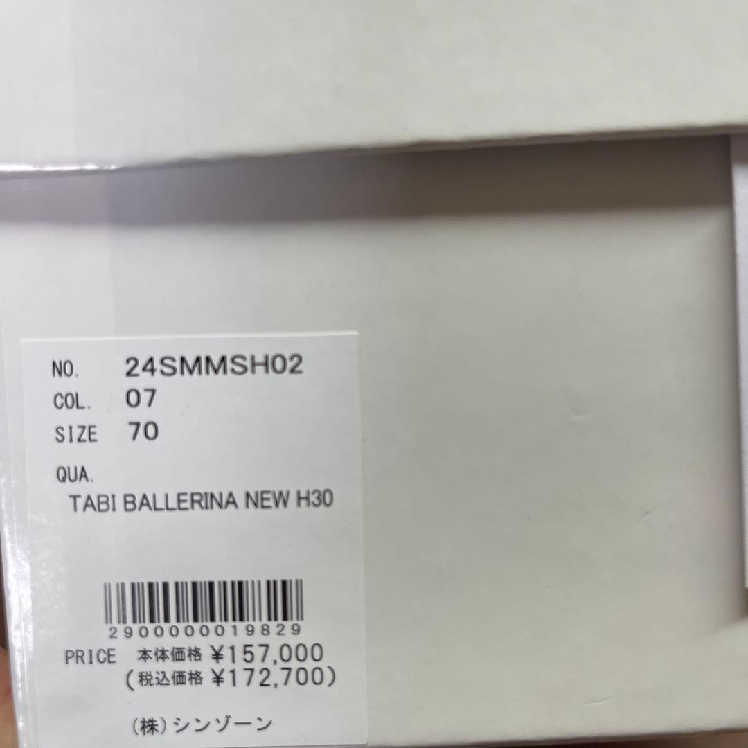 新品　Maison Margiela TABI BALLERINA NEW