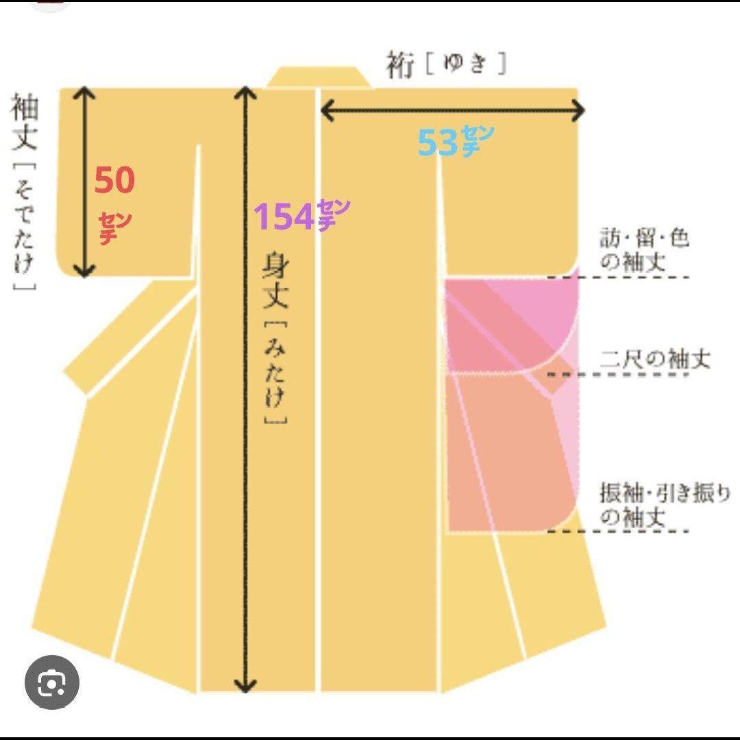 琉球絣　着物　沖縄　新品　半幅帯　訪問着　紬　伝統工芸品