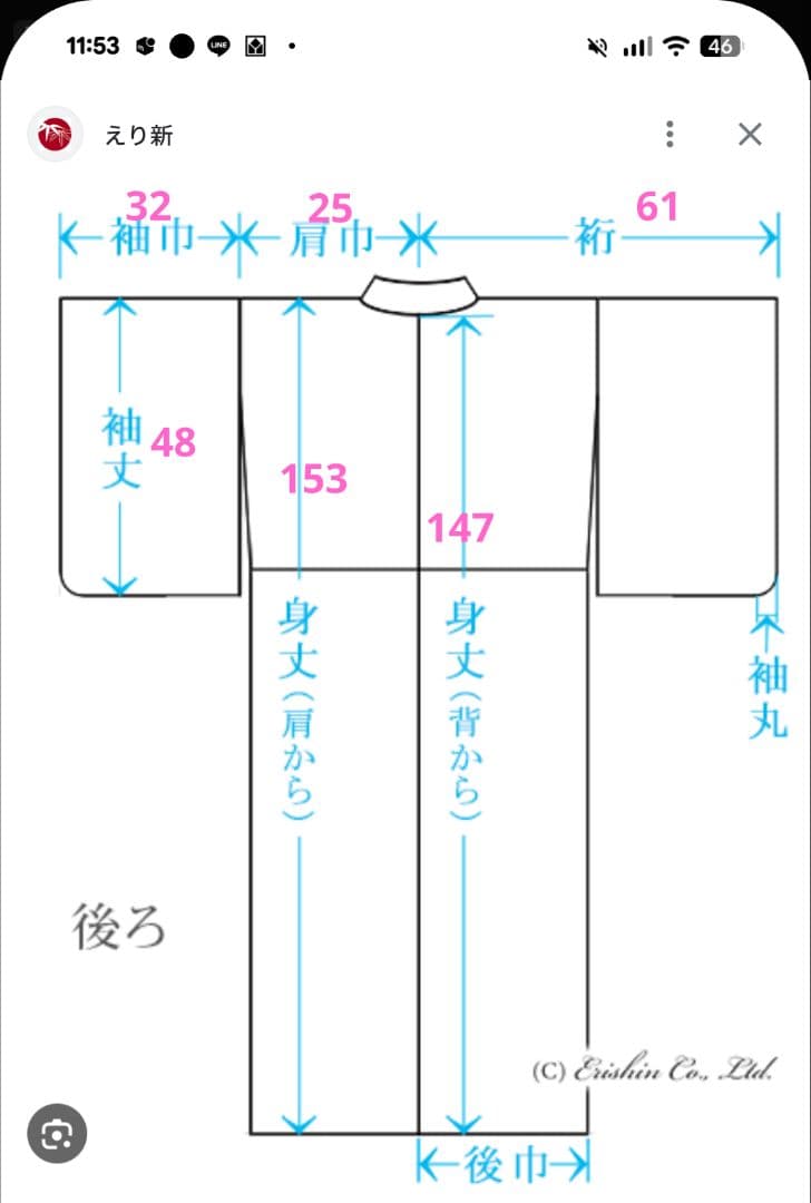 琉球絣　着物　沖縄　新品　半幅帯　訪問着　紬　伝統工芸品