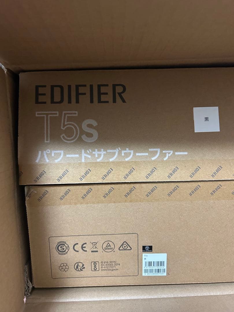 Edifier T5s サブウーファー ブラック 70W出力