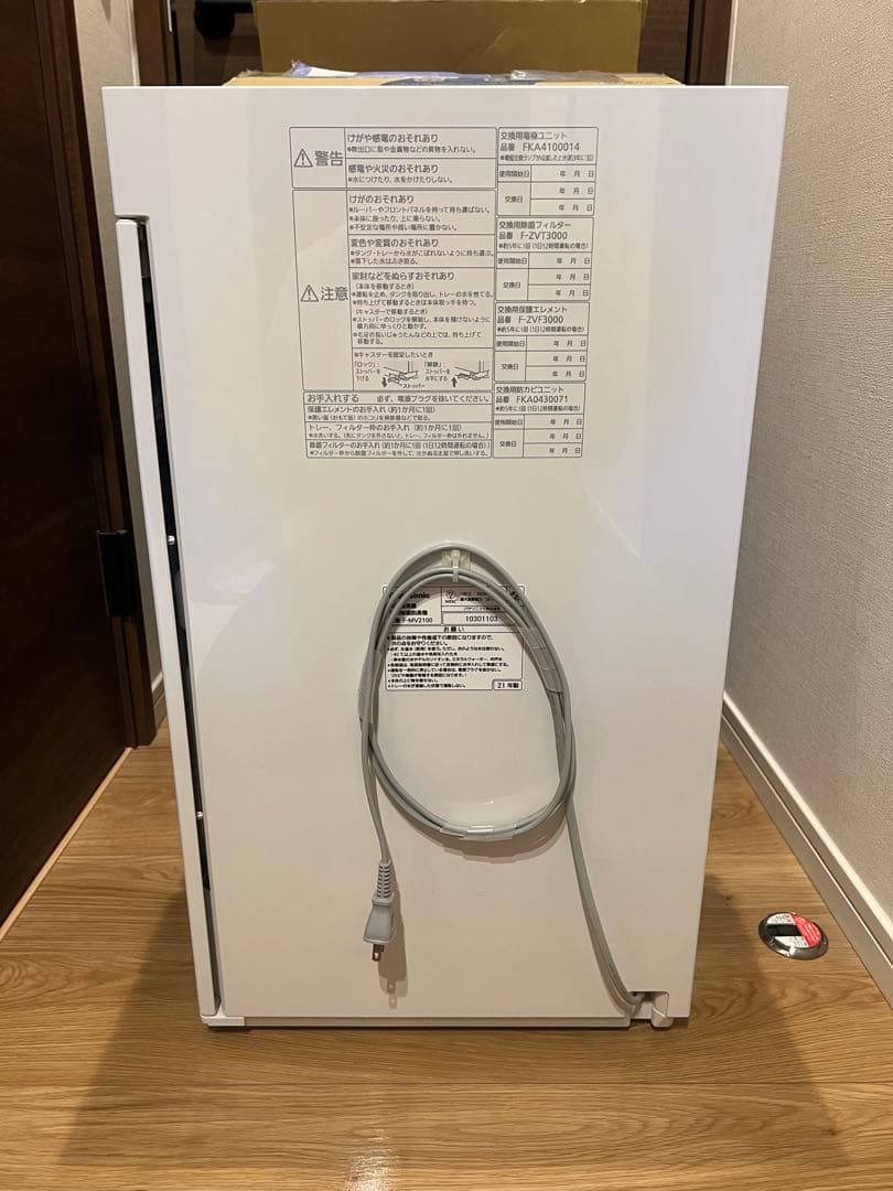 2021年製 Panasonic ジアイーノ F-MV2100 電極交換済