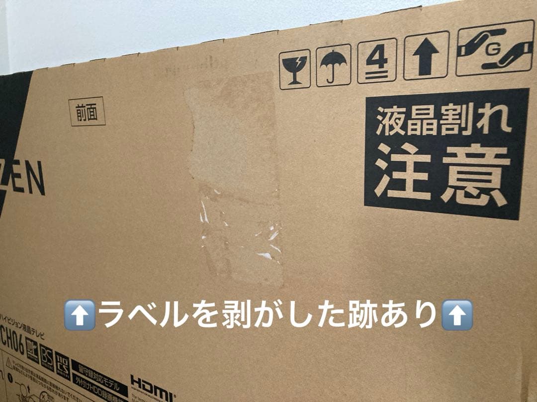 MAXZEN 40インチ 液晶テレビ J40CHO6