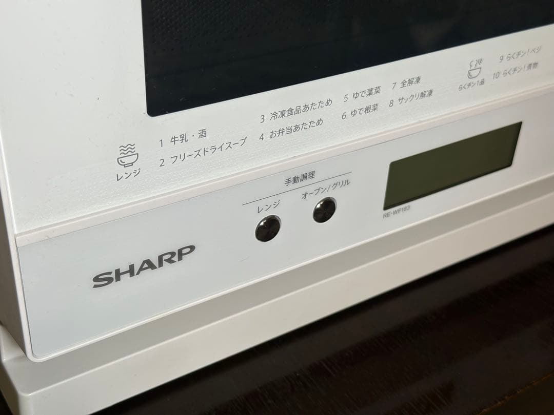SHARP　オーブンレンジ　RE-WF183-W 2023年製