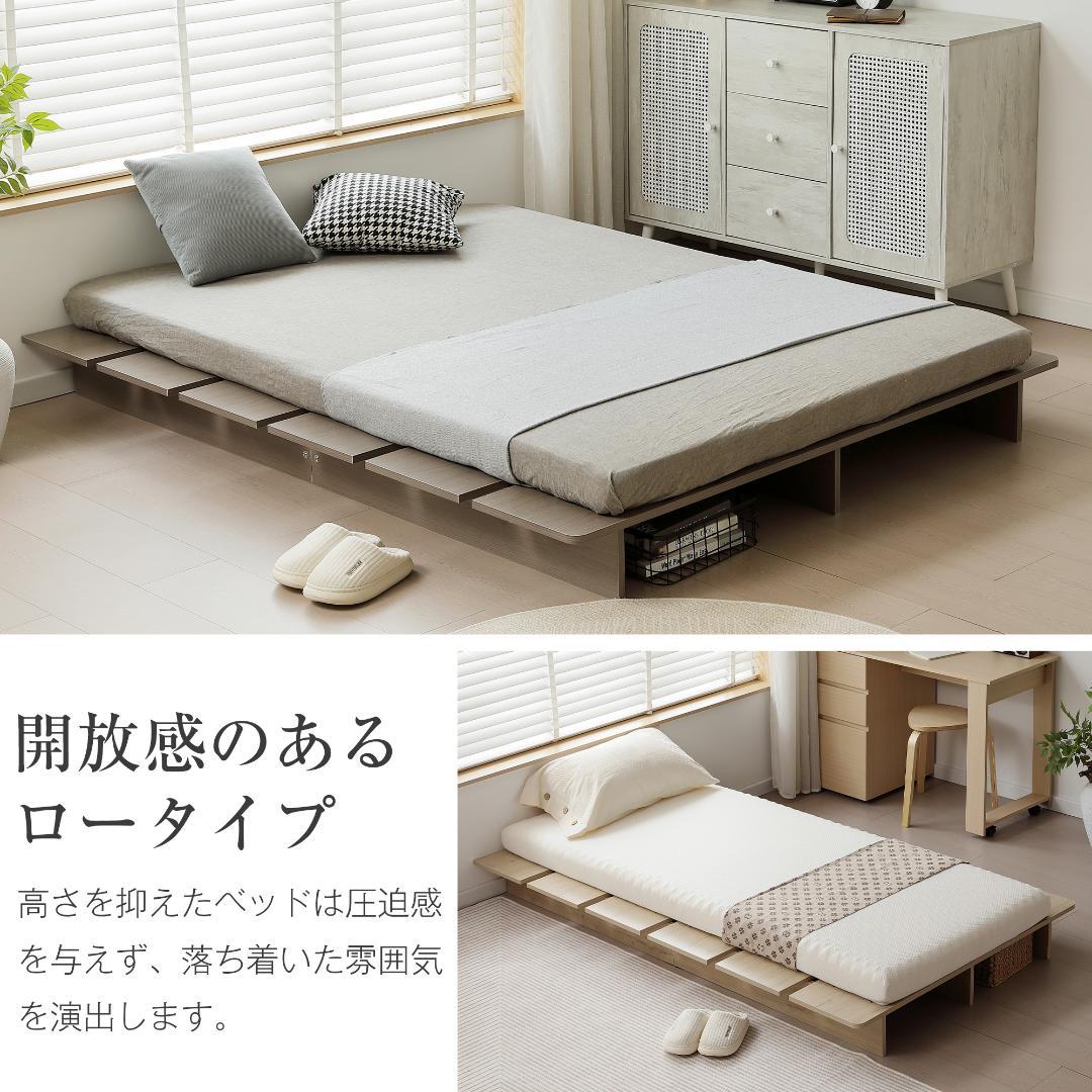 超人気！【S・幅120cm】ベッド ローベッド ステージベッド　BROWN
