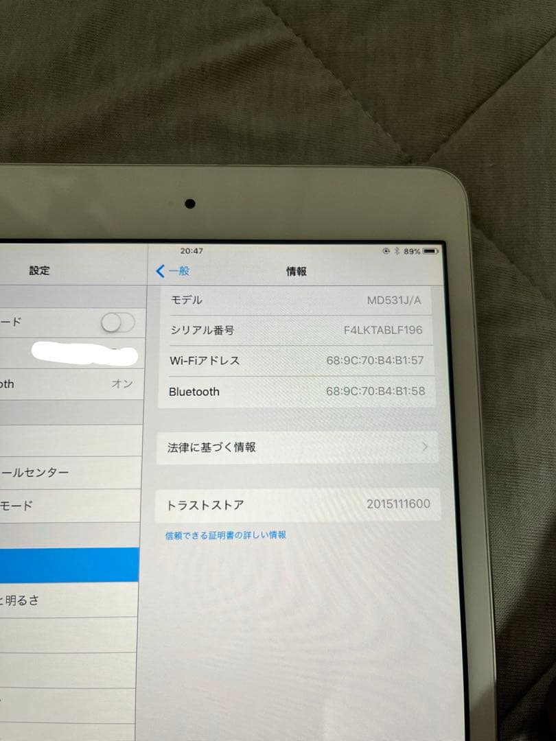 iPad mini 極美品(未使用に近い) 破格