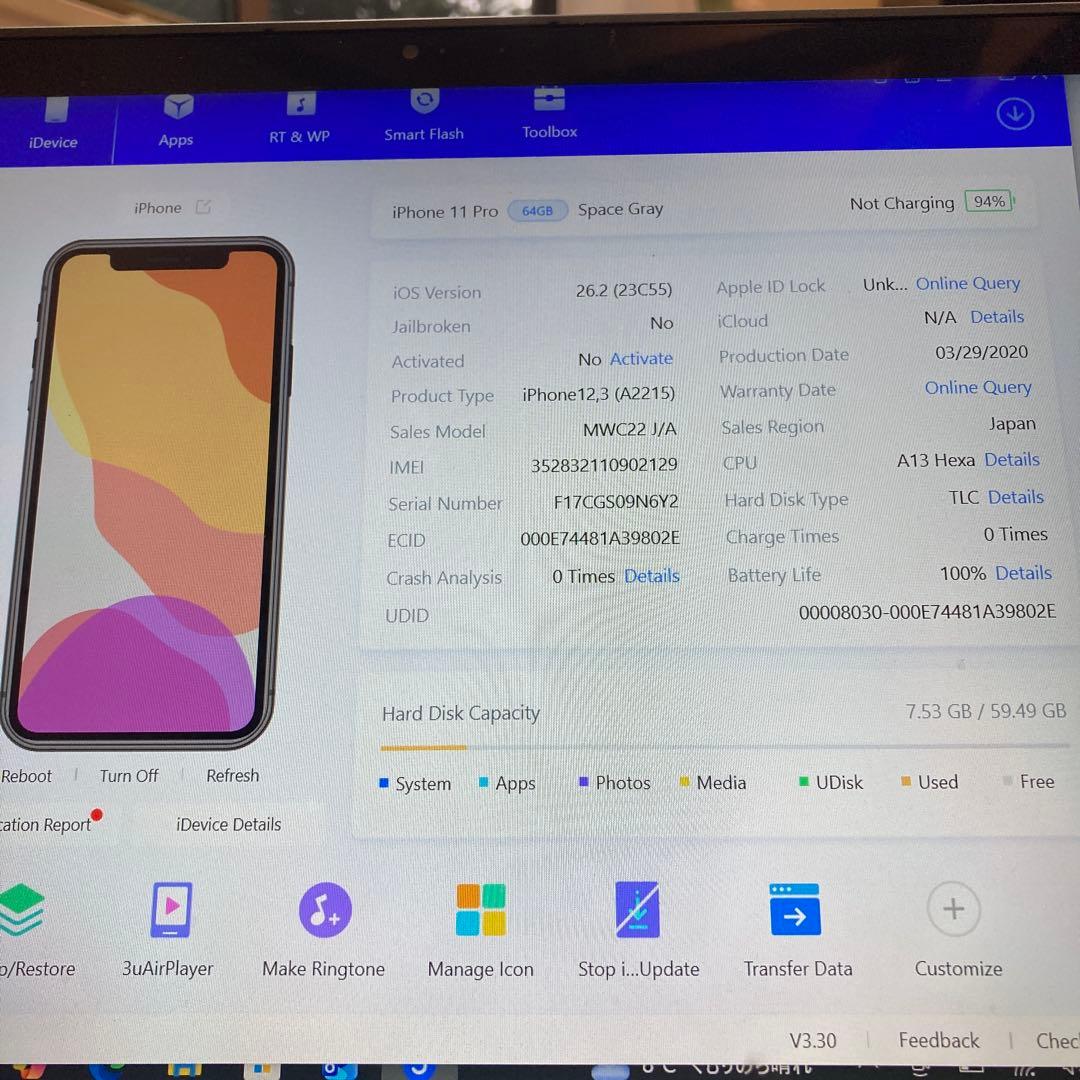 4023 美品☆電池新品☆iPhone11Pro 64GB SIMフリー☆