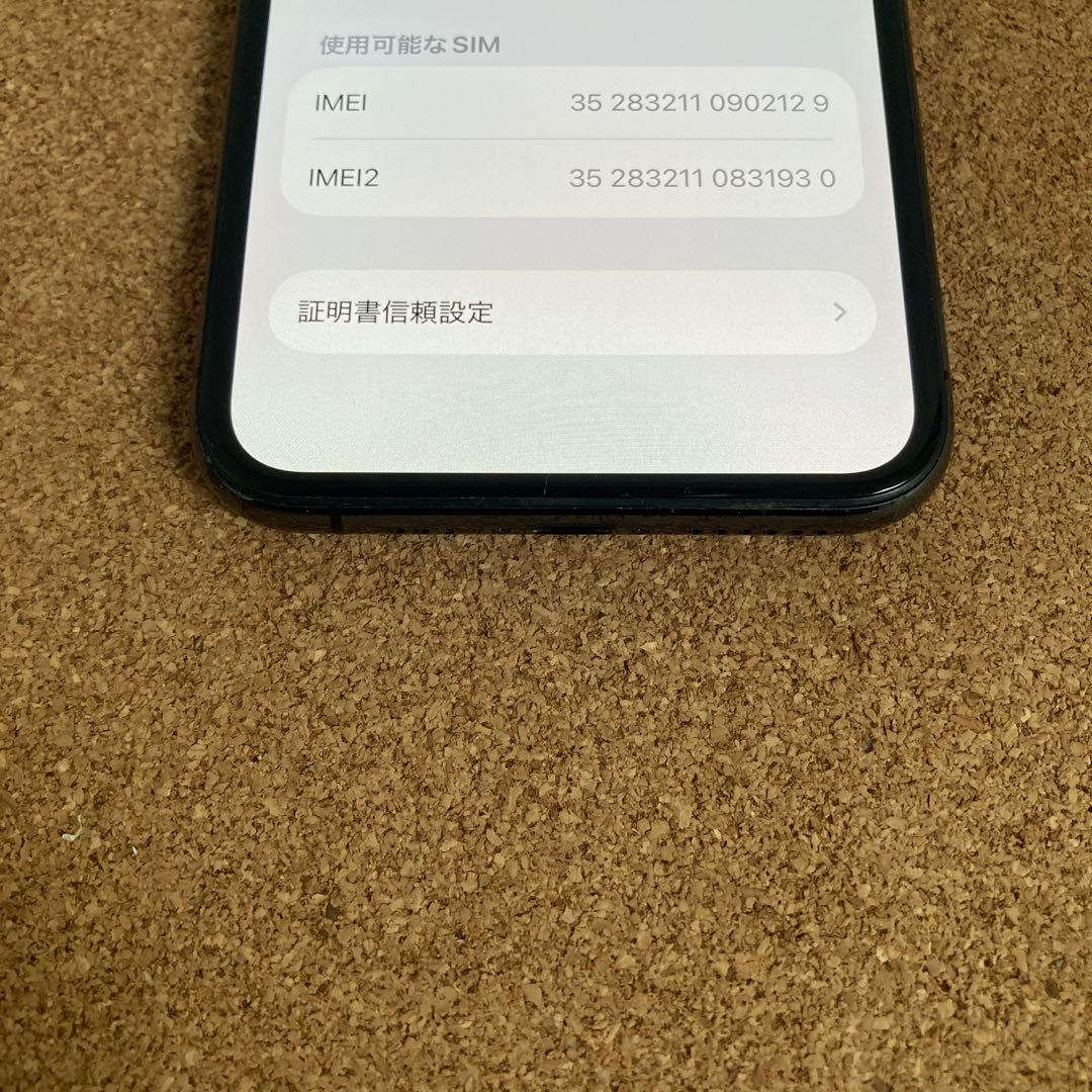4023 美品☆電池新品☆iPhone11Pro 64GB SIMフリー☆