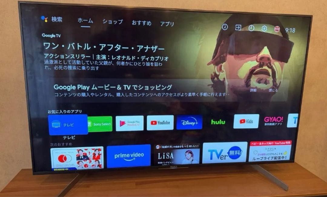 SONY 4K液晶テレビ KJ-55X8550G 55V型