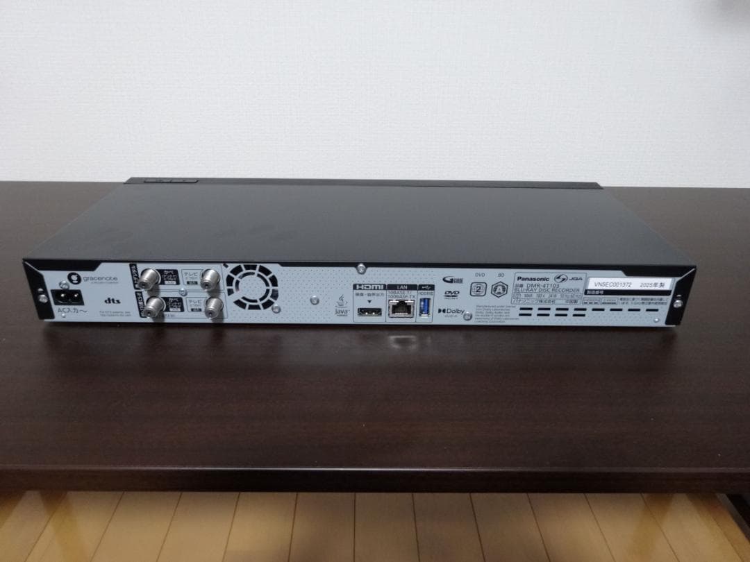 【ちゃぱしろ】Panasonic DMR-4T103 ブルーレイレコーダー