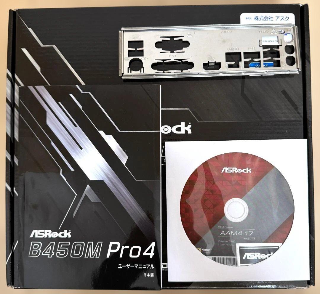 [セット品] B450M pro4 ＋ Ryzen5 2600（クーラー付）