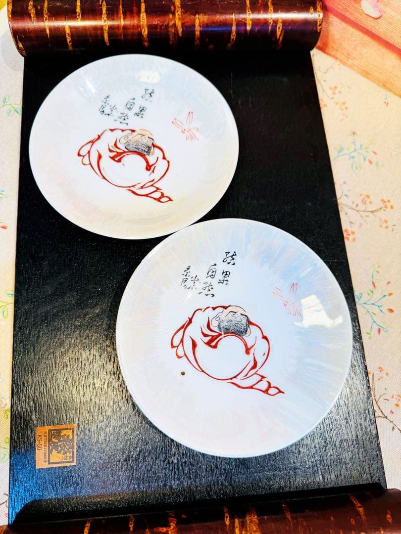 九谷焼 大判だるま皿 昭和初期 有名メーカー【鏡月】の古九谷焼