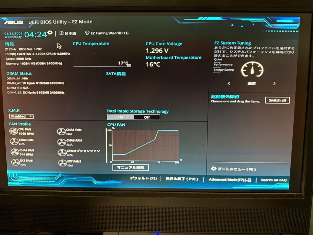 Intel core i7 6700k ASUS Z170-A 簡易水冷セット