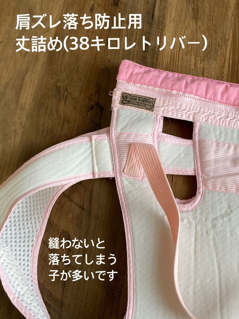 ま*ん様 アイアンバロン介護用ハーネス 大型犬用ピンクレトリバー現物画像追加M〜