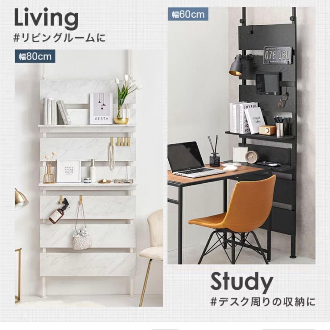 賃貸 Hang シェルフ 白 60cm panastyle つっぱり　棚