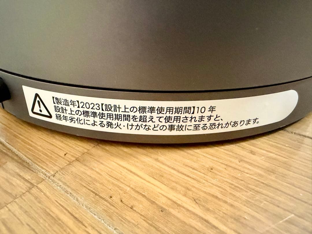 【新品　未使用】Dyson Pure Hot + Cool HP00 2023年
