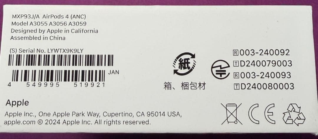 ニンパパ化　AirPods 4世代　ノイズキャンセリング搭載モデルおまけ付