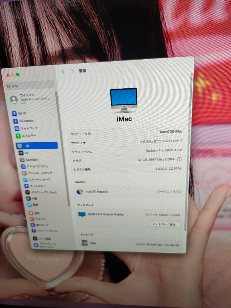 iMac 2116 21.5 メモリ32GB SSD約500gb.最強i7改造