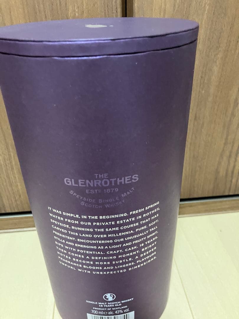 グレンロセス18年　箱付き　モルトウィスキー