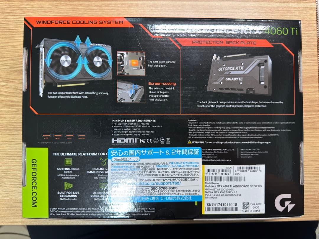 GIGABYTE RTX 4060T i 8G WINDFORCE OC V2