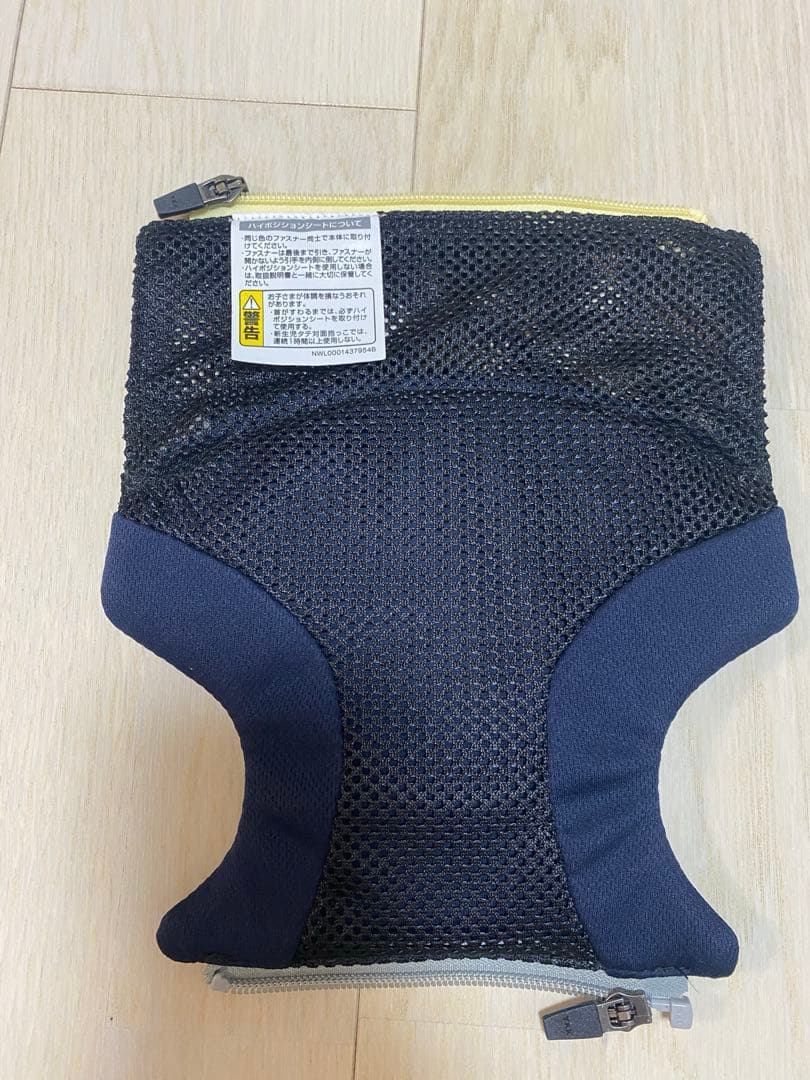 yonda?　美品Aprica Lactis アップリカラクリス抱っこ紐