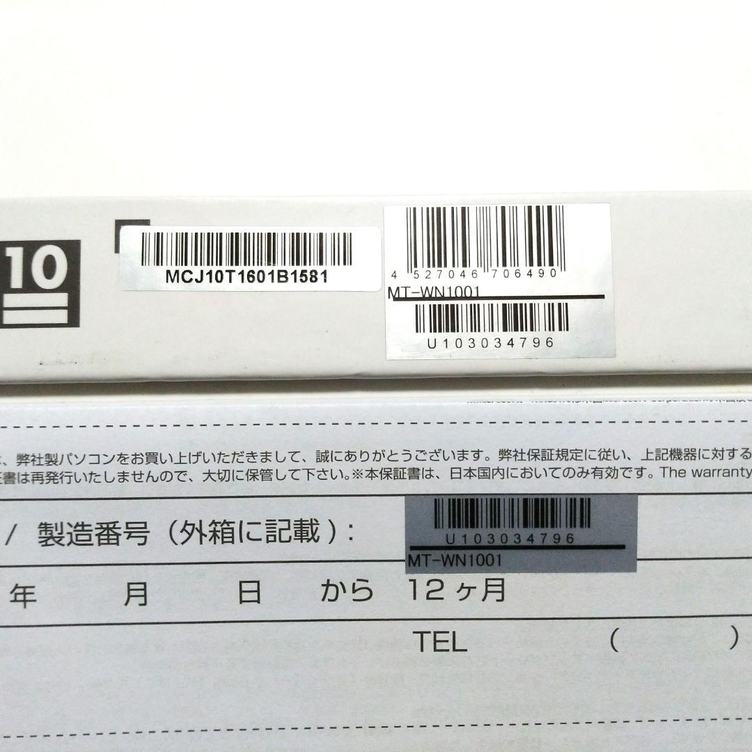 マウスコンピューター WN1001 Windowsタブレット