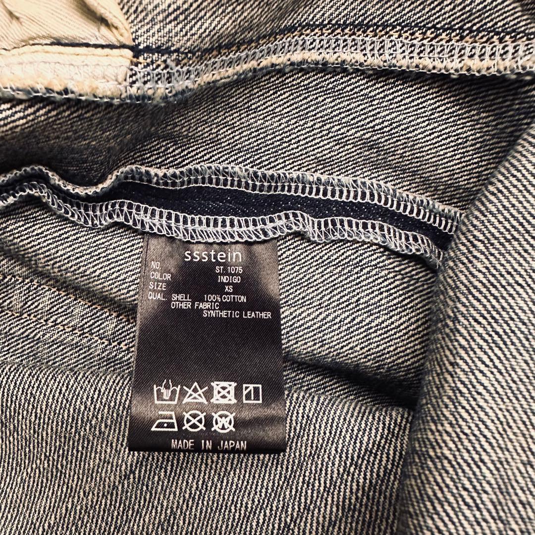 【ssstein】DEFORMED FLARE VINTAGE DENIM