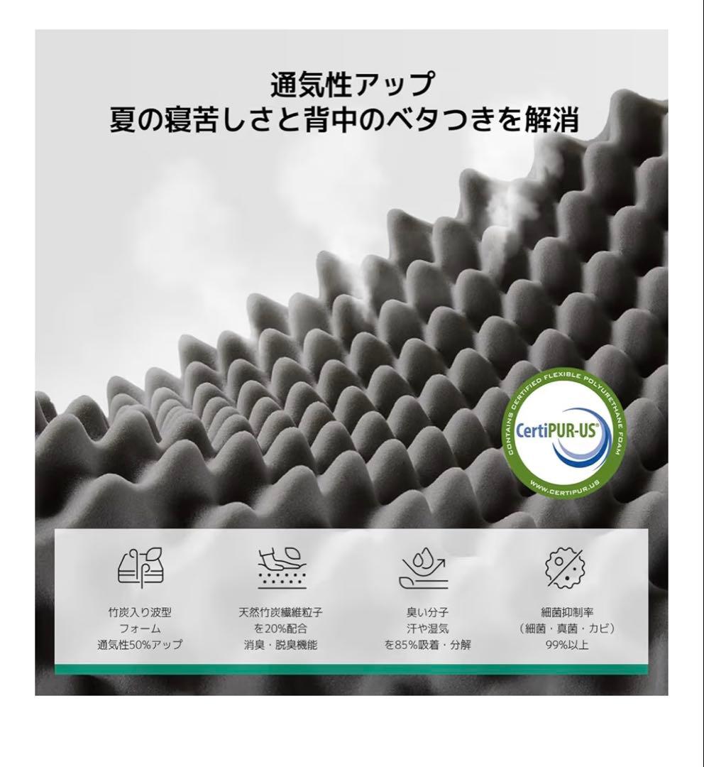 マットレス クイーン やや硬め 厚さ16cm 緑茶成分 160×195×16cm